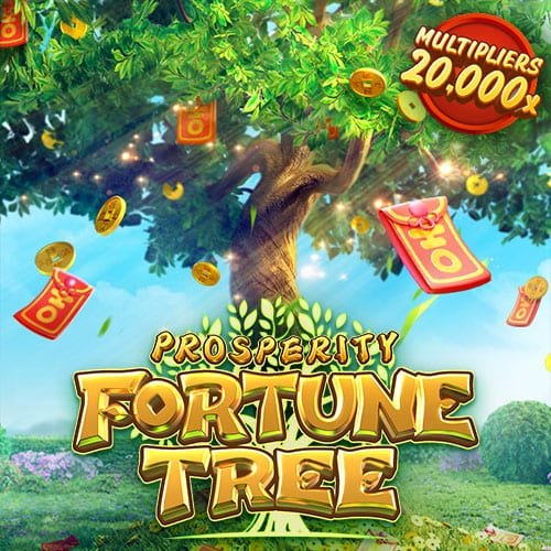 Prosperity Fortune Tree ต้นไม้แห่งโชคลาภอันมั่งคั่ง