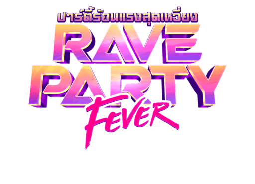Rave Party Fever ปาร์ตี้ร้อนแรงสุดเหวี่ยง