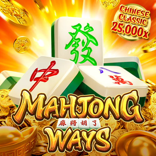 PG Mahjong Ways เส้นทางมาจอง