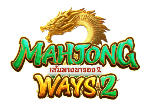 PG สล็อต Mahjong Ways 2 เส้นทางมาจอง 2